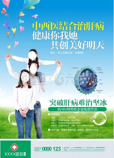 企業(yè)管理中如何辨別和應(yīng)對肝病廣告的風險