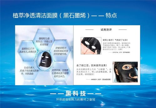 企業(yè)管理賦能，宿遷面膜代理新機(jī)遇——銅陵博超企業(yè)管理公司助力護(hù)膚品行業(yè)轉(zhuǎn)型