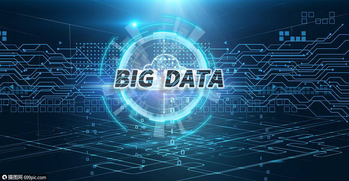 信息處理新篇章 大數(shù)據(jù)時代的技術(shù)革新